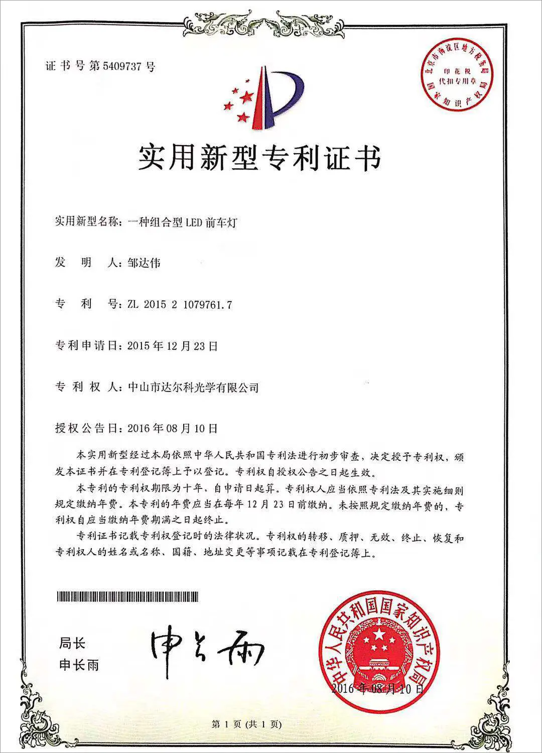 1539080455815618561