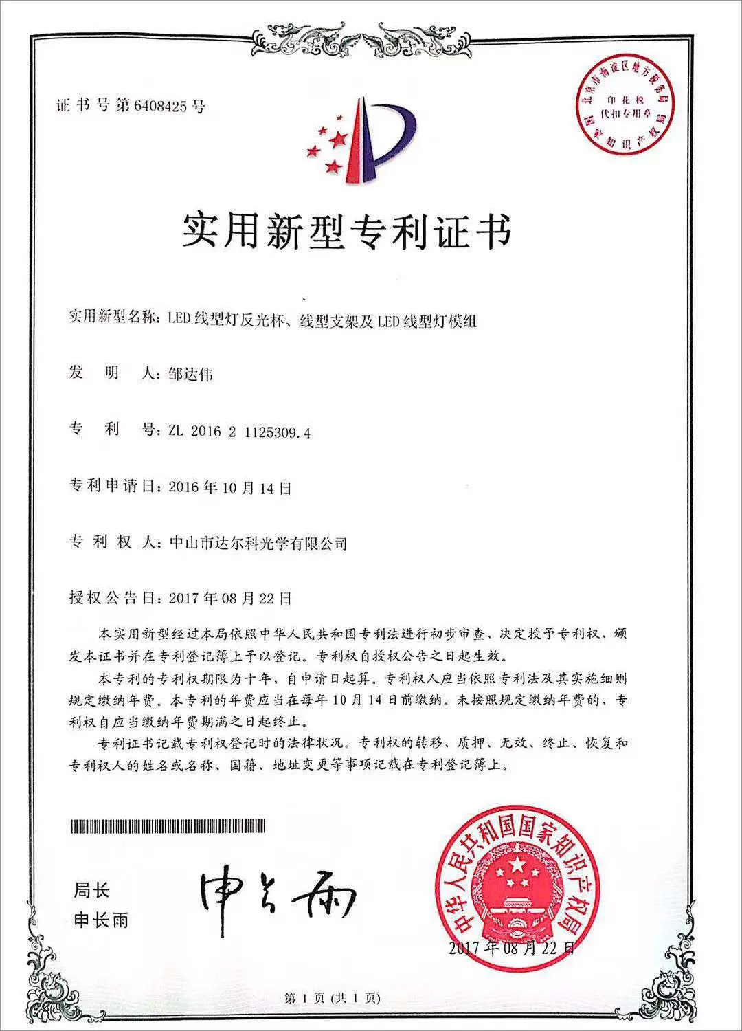 1539080456074883074
