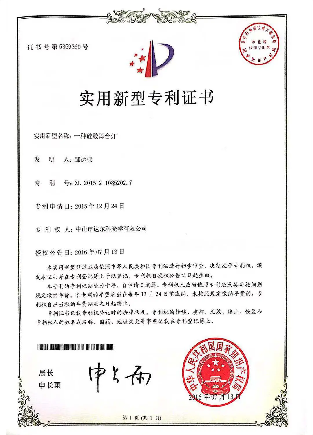 1539081056511254529