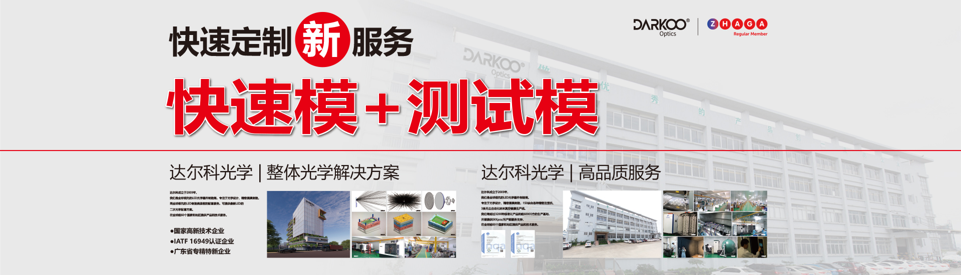 1688国际站